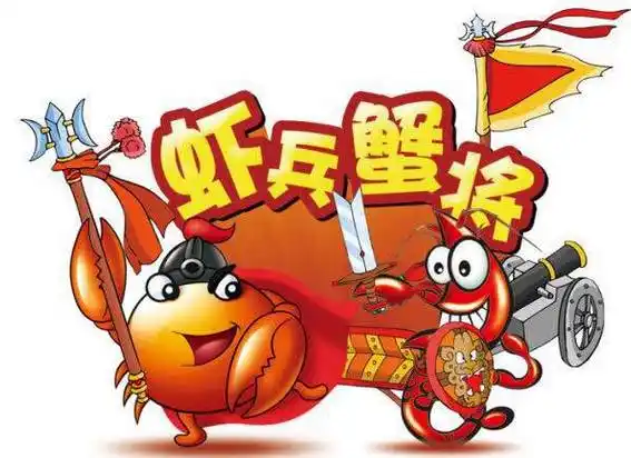 这是漳州口碑超好的虾兵蟹将!人称外卖界的爆单小霸王!