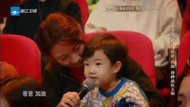 我就是演员徐峥曝给涂松岩儿子起名刘天池为宋轶征婚