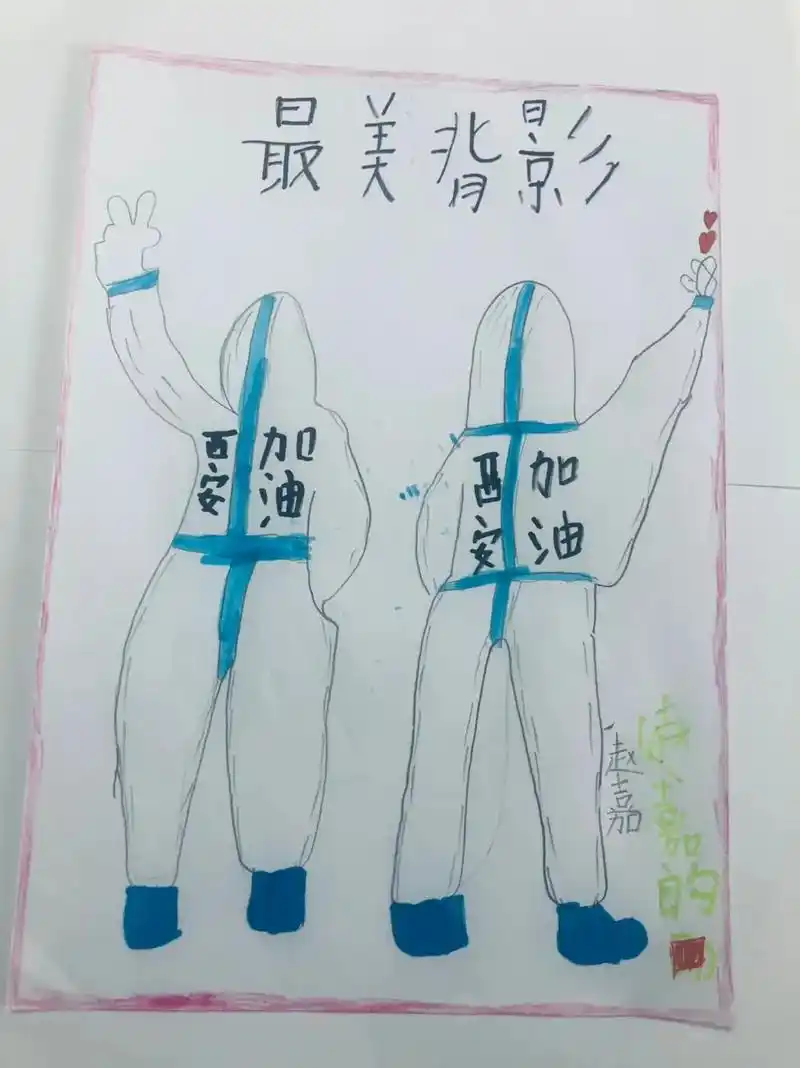 绘制最美背影"大白" #致敬最美逆行者#随手画 - 抖音