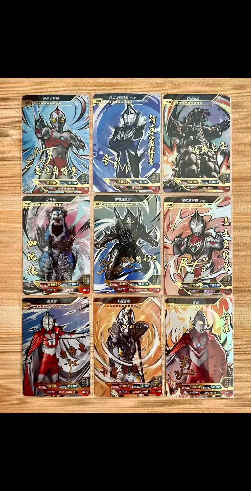 奥特曼签名卡大合集.听说奥特曼usr签名卡最帅?#二次元 # - 抖音