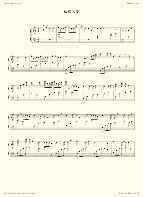 钢琴谱:松烟入墨