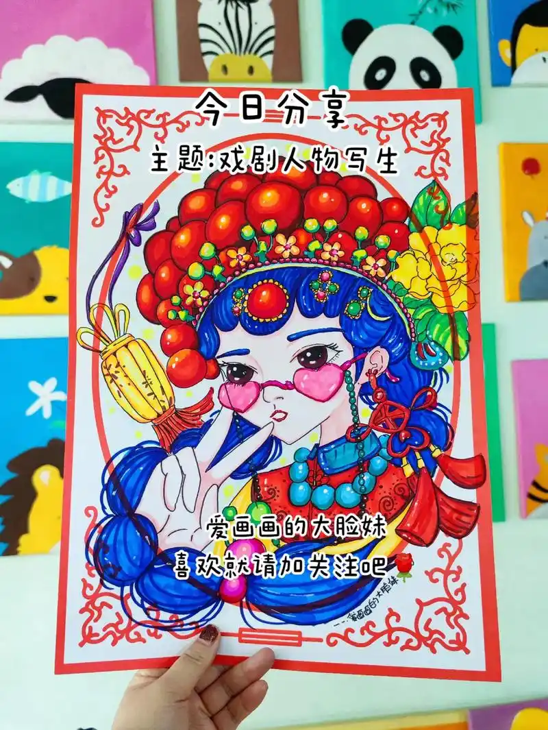 戏剧人物写生.适合9-12岁儿童画#创意美术 #美术老师 # - 抖音