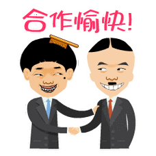 二表哥表情包大全