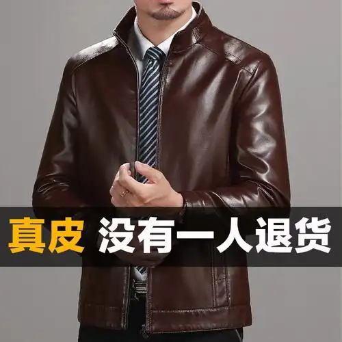 修身新款硬朗耐穿真皮皮衣潮流皮外套帅气皮夹克拉链休闲款秋季