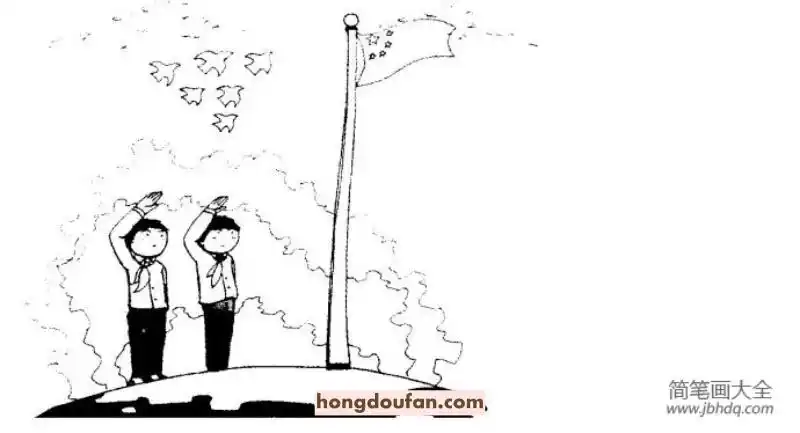 向国旗敬礼的两个男同学手绘简笔画大全