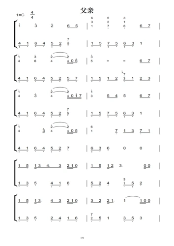 父亲 筷子兄弟 钢琴谱 钢琴双手简谱