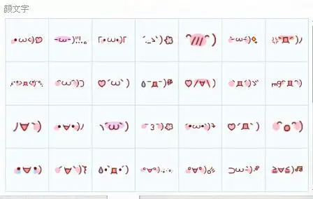 求颜文字团子样子的表情