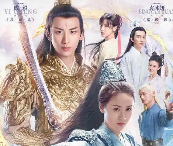 请问大家琉璃电视剧现在更新到多少集了?快大结局了吗?