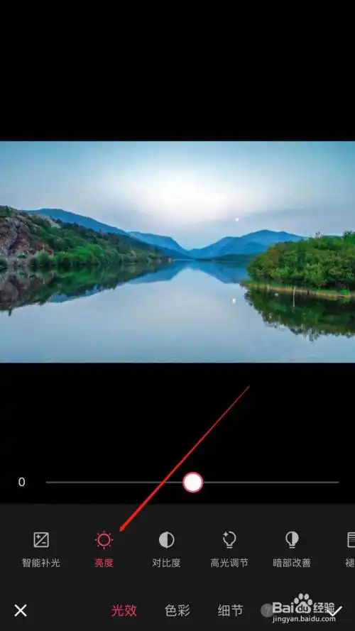 手机美图秀秀怎么提亮照片