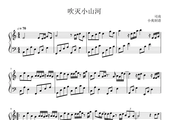 00元吹灭小山河曲谱吹灭小山河钢琴谱司南钢琴谱原调打谱啦0浏览2023