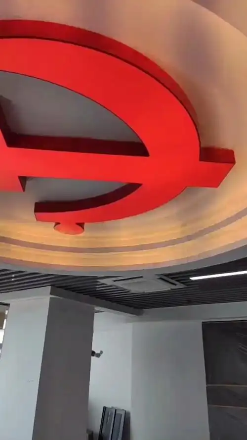 我家的异形灯箱安装,效果不错!党徽,造型灯箱so easy