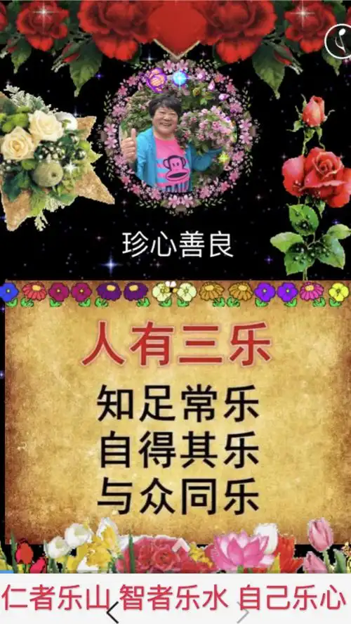 笑对人生 努力调整好心态 从容面对现实 毅力坚强 一切顺其自然 随缘