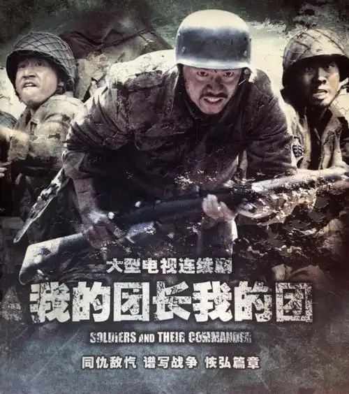 国内十大必看电视剧(盘点十部值得反复观看的国产电视剧)-四五百科