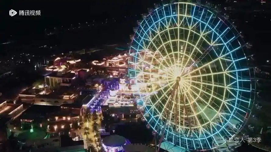 游乐场私奔🎡