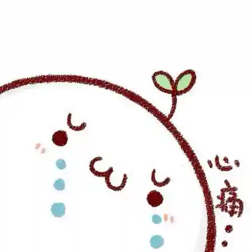 头上长草的颜文字君高清大图