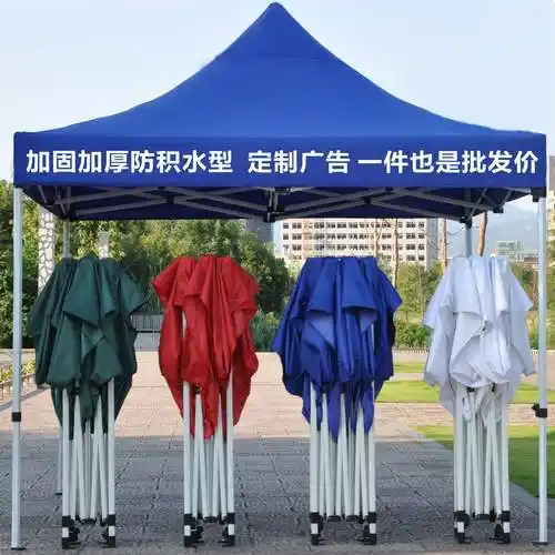 热销户外雨棚四脚遮阳折叠广告帐篷伸缩大方腿伞摆摊防雨停车四方