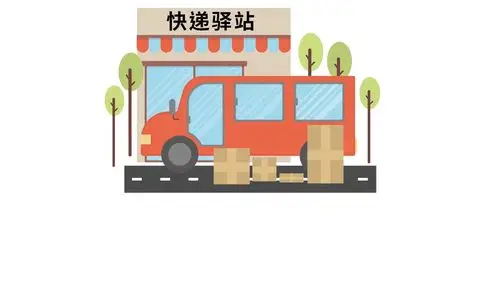 不起眼的快递驿站做到月入过万!老板为何疯狂"diss"菜鸟驿站?