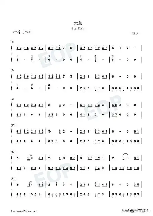 大鱼海棠主题曲钢琴谱【大鱼钢琴简谱和五线谱分享】-趣知识-扣技术网