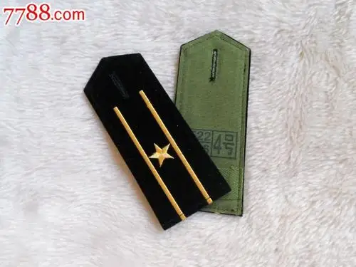 【退役八七海少校软肩章