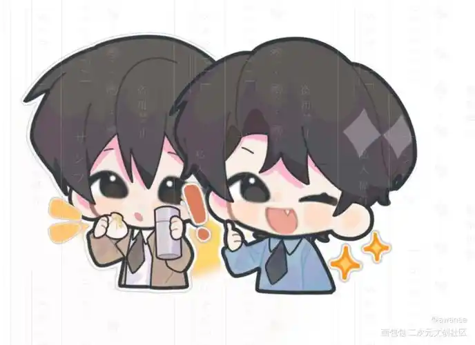 小情侣就是要贴贴_破云严江绘画作品