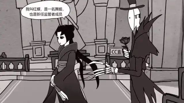 91手游         第五人格漫画,我杰克就是死!也不会看红蝶跳舞!