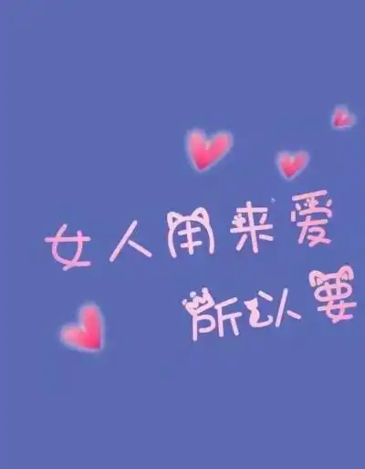 qq炫舞手游男生