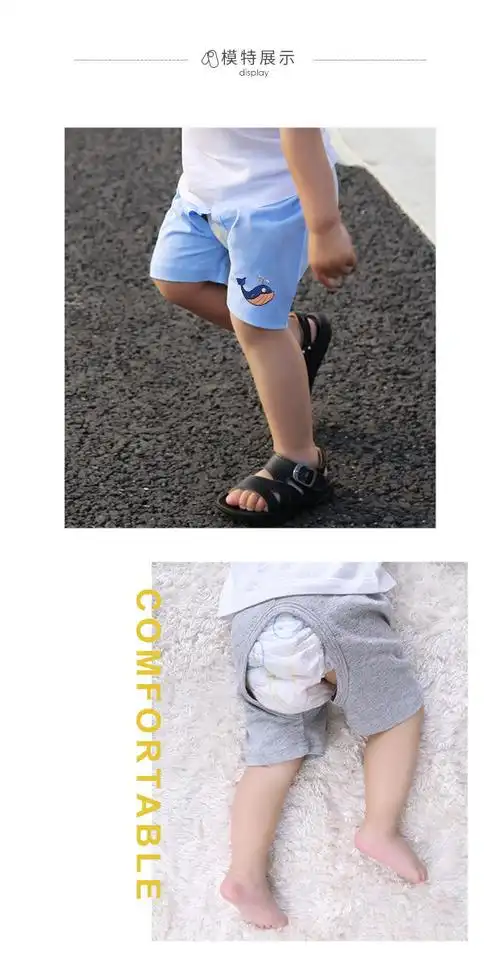 婴儿开裆裤男童短裤夏季薄款外穿开裆裤宝宝女童短裤婴儿童开裆短裤