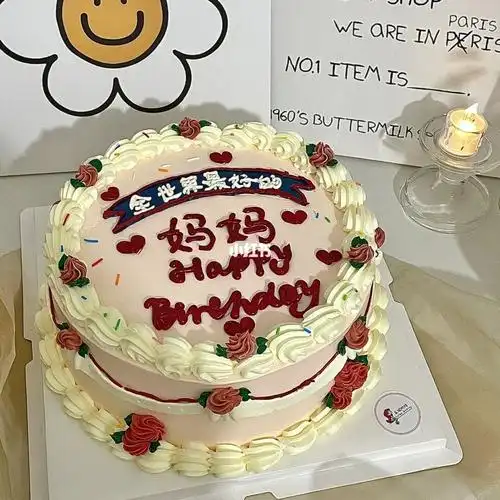 海口蛋糕10寸适合送给妈妈的生日蛋糕