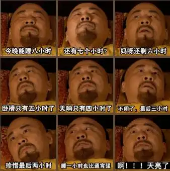 世界睡眠日带你看看统计调查人的失眠瞬间