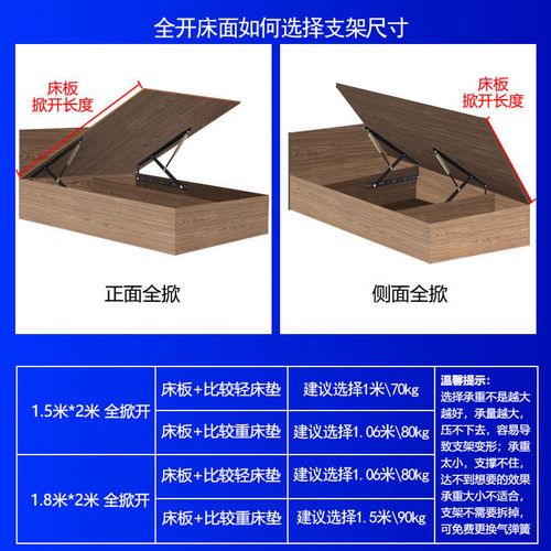 榻榻米支架床用气压杆液压杆床箱举升器气动床支架榻榻米液压杆 88