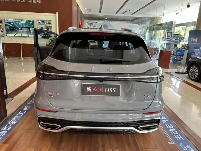 实拍红旗hs5:综合优惠6万左右,家用中型suv首选?_太平洋号