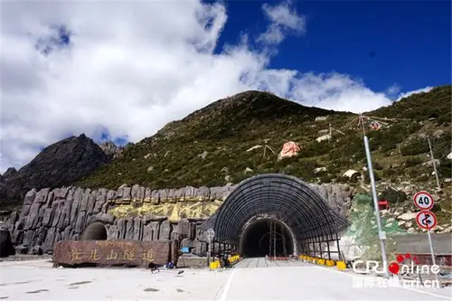 图片默认标题_fororder_1,雀儿山隧道.jpg