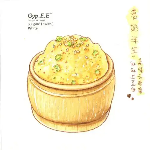 原创云南美食老奶洋芋