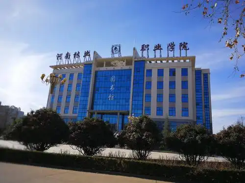 河南林业职业学院2021年单招报考统计