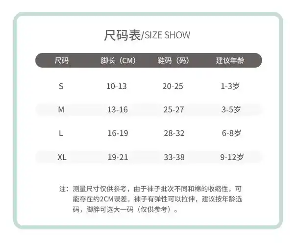 儿童袜子春夏新款韩版卡通棉袜男童女童可爱头像短筒1-12岁宝宝袜