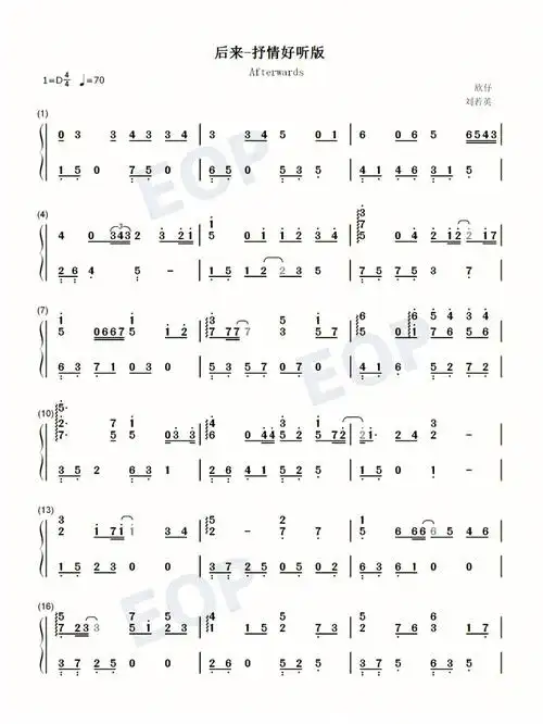 后来钢琴伴奏简谱