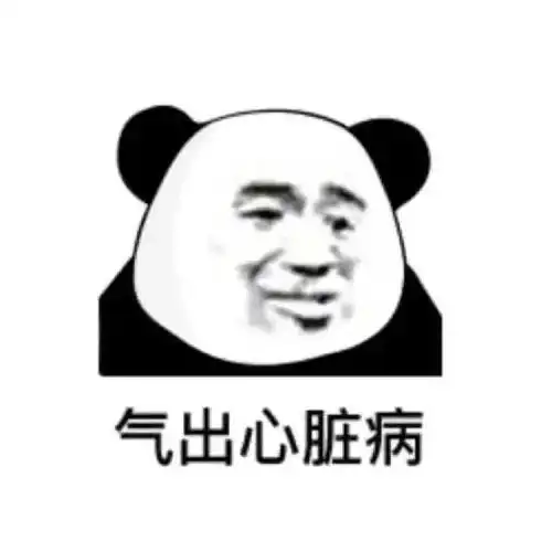 就算谢天谢地了没气得当场心肌梗塞当看到空格里"瞎子"两个字时最后