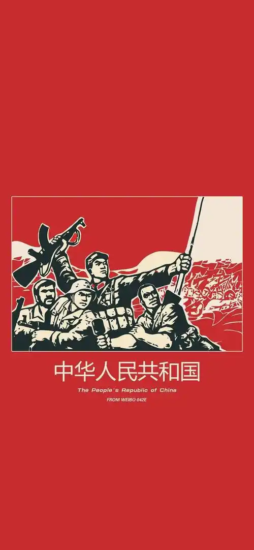 壁纸祖国生日快乐国庆节手机壁纸