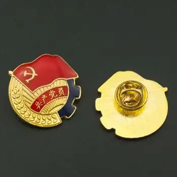 党徽胸章 蓝边党徽-蝴蝶扣 50个