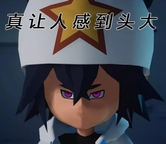 其实说到这个"雷狮",大家应该都知道,这个雷狮是动漫《凹凸世界》里面