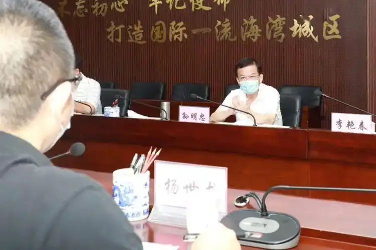 孙明忠:带信下访 为征拆领域问题整治把脉会诊