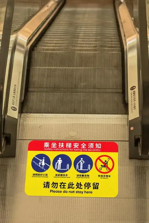 果筑自动扶梯安全标识商场手扶电梯人行道乘坐须知提示牌警示请勿在此