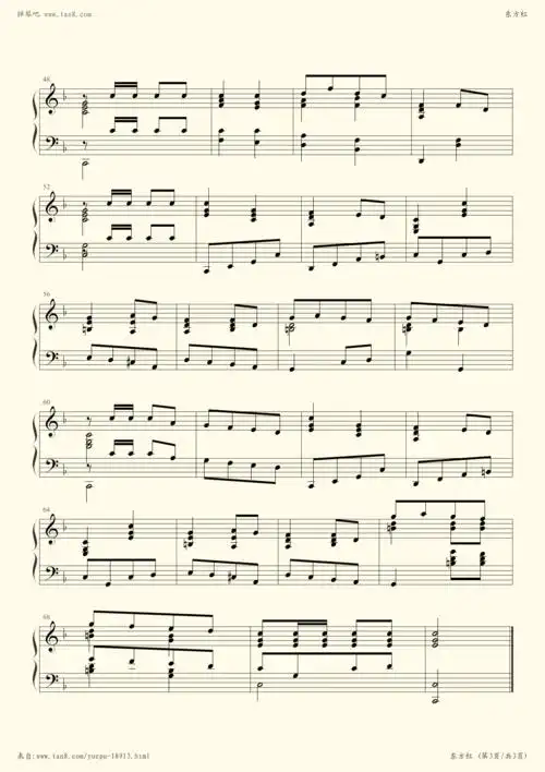 钢琴谱东方红钢琴独奏版