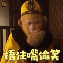 澳大利亚版《西游记》将上映,歪果仁都看不下去了