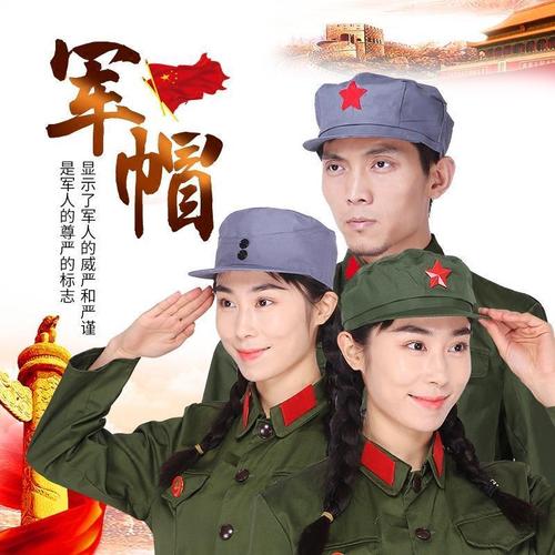 绿军帽/红卫兵帽/红军帽/解放帽 演出道具 五角星帽子 男女八角帽