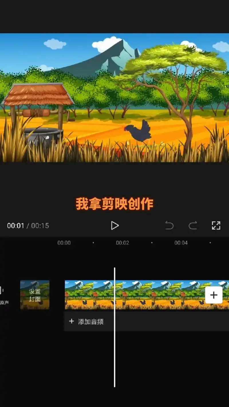 剪映创造 #动画  - 抖音