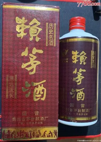 赖茅酒 瓶章:92年6月18日>～53度,500ml】原盒_酒瓶_图片价格_收藏