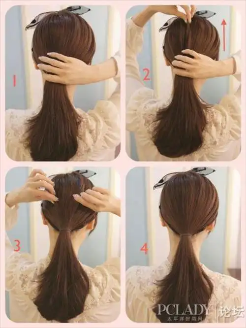 发尾剪平怎样扎好看