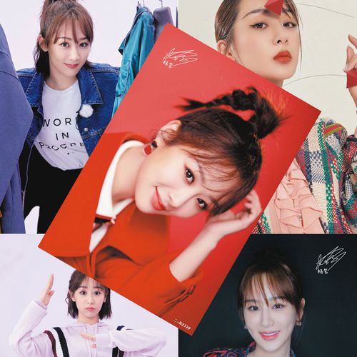 杨紫海报 2023全新明星贴墙高清写真挂画一套8张