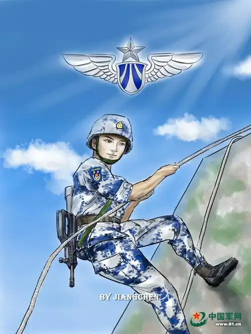 手绘"双十一"壁纸,献给我的大空军